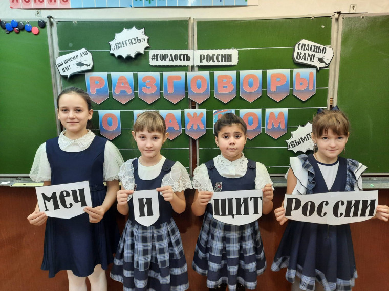 "День подразделений специального назначения".
