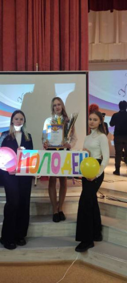 "Ученик года 2024".