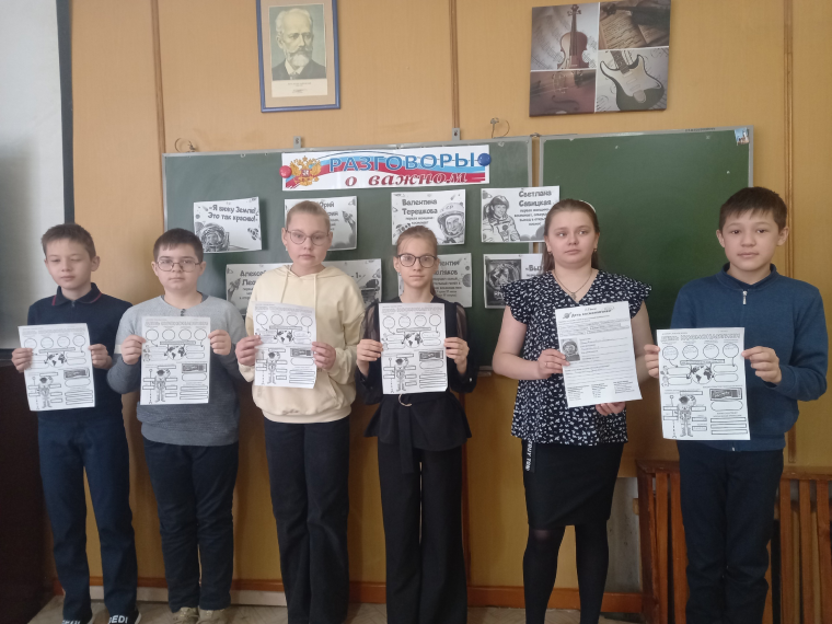 5 "А" узнает о первом полете человека в космос..