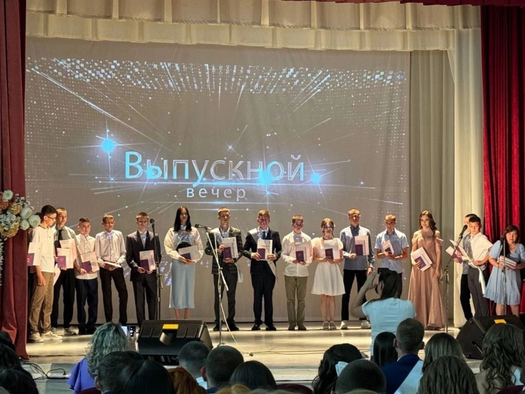 Вручение аттестатов об основном общем образовании выпускникам 9 классов..