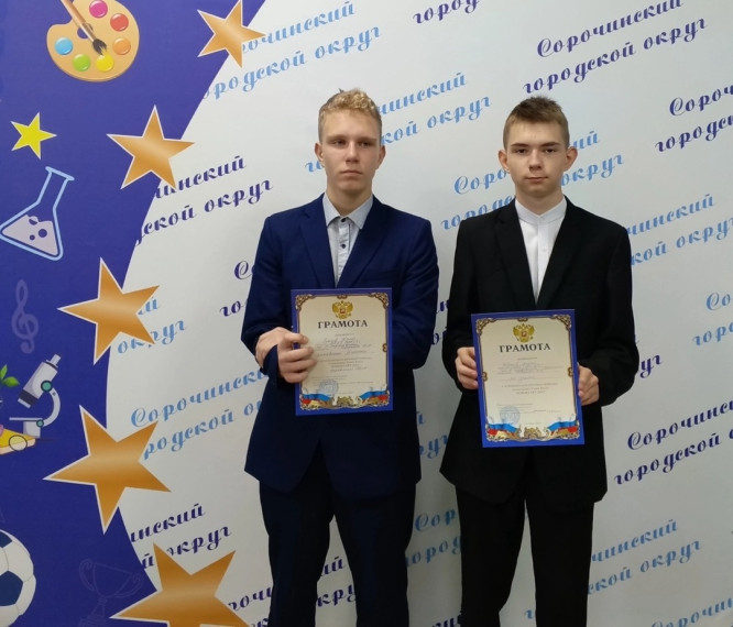 Конкурс РоботСтар 2024.