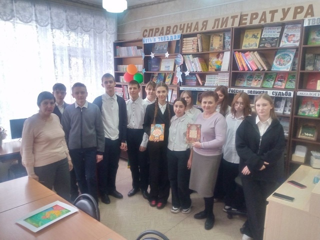 "Дарите книги с любовью".